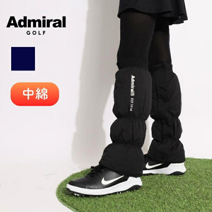 楽天市場】アドミラルゴルフ サイドロゴ中綿レッグウォーマー ゴルフ