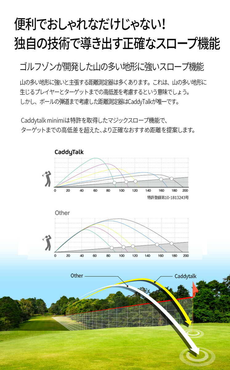 楽天市場】ゴルフ レーザー距離計 CaddyTalk minimi キャディトーク