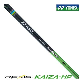 楽天市場】ヨネックス ドライバー用 NEW REXIS KAIZA-HP シャフト