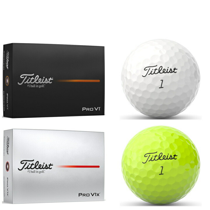 タイトリスト ゴルフボール PRO V1x 1ダース」の人気商品一覧 | 安い