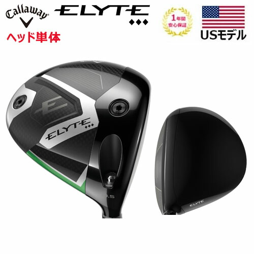 楽天市場】【USモデル／ヘッド単体】 キャロウェイ エリート トリプル