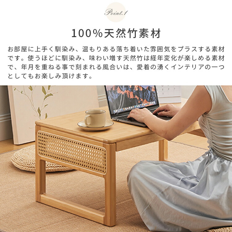 楽天市場】文机 デスク コンパクトデスク 座卓 ラタンデスク サイド