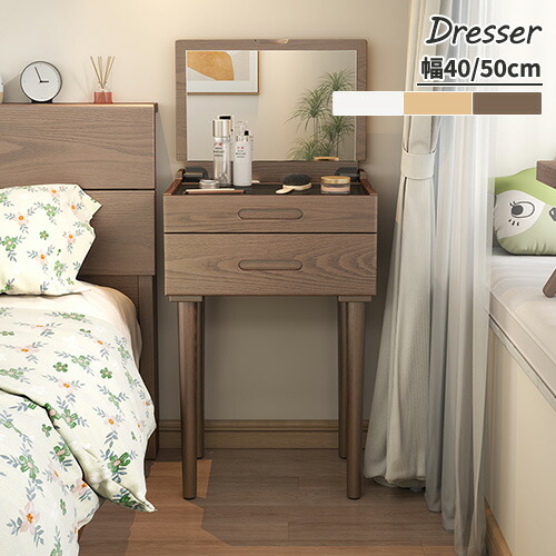 楽天市場】メーク台 ドレッサー 一面ドレッサー 化粧台 メイク台