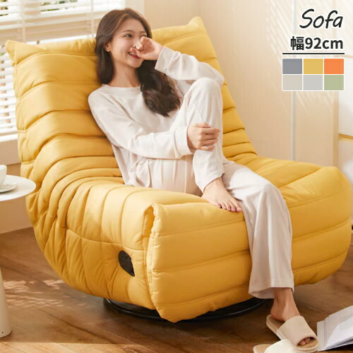 楽天市場】リクライニングチェア ラウンジチェア パーソナルチェア