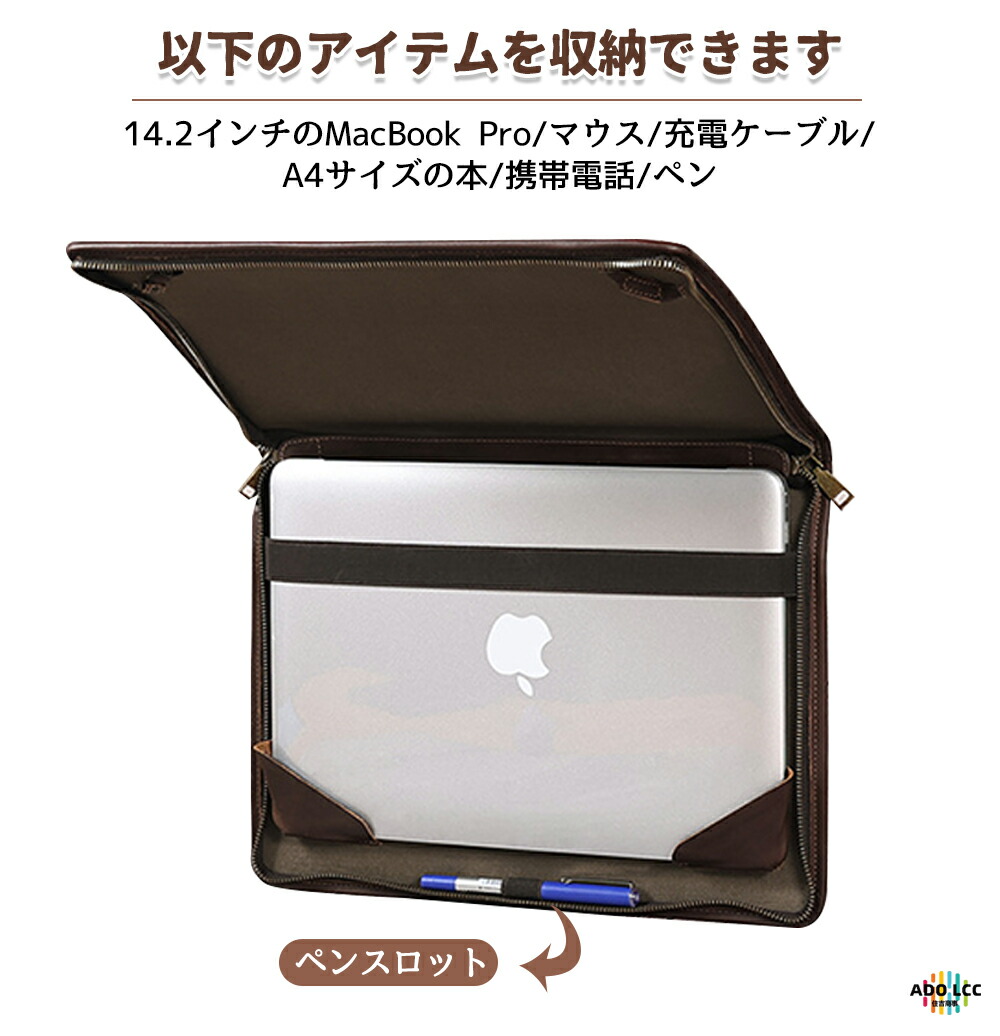楽天市場】レザーノートパソコンバッグ 14.2インチMacBookPro ノート