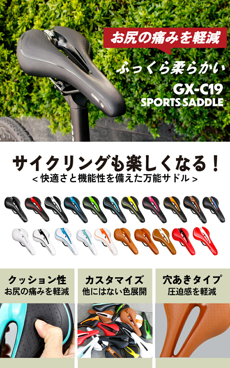 楽天市場】【送料無料】【累計150,000個突破】GORIX ゴリックス 自転車