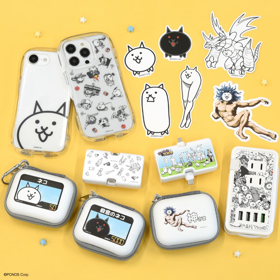 楽天市場】【公式】にゃんこ大戦争 ガジェットポーチSS マルチ