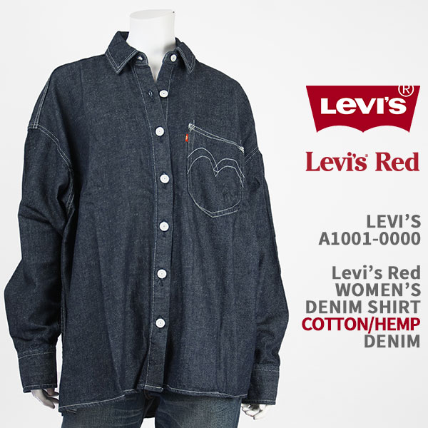 楽天市場】Levi's リーバイス レッド レディース デニム ワークシャツ