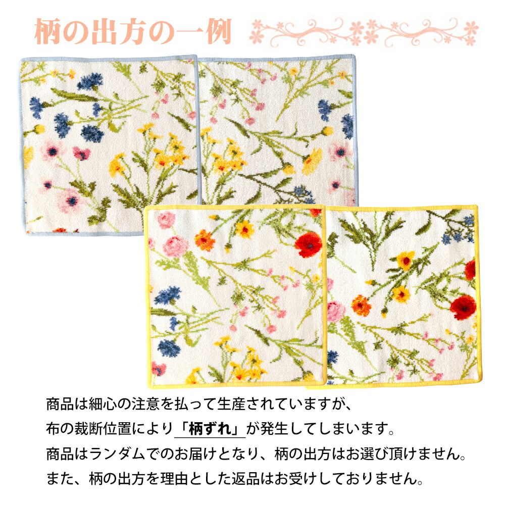 楽天市場】フェイラー FEILER ハンカチ ハンドタオル FLOWER MEADOW