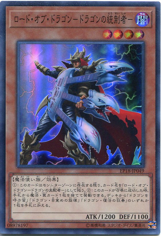 楽天市場】ロード・オブ・ドラゴン−ドラゴンの支配者−の通販