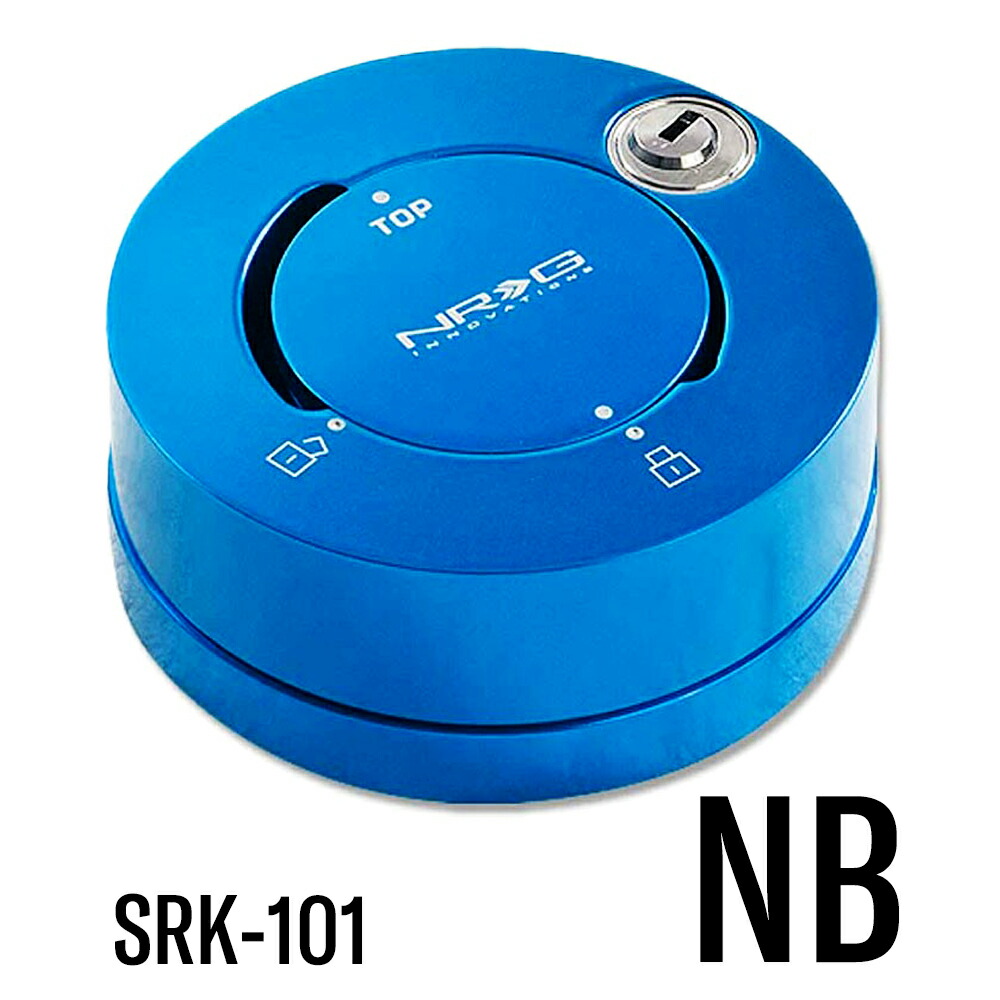 楽天市場】【 送料無料 】 NRG SRK-101 クイック ロック 1.0