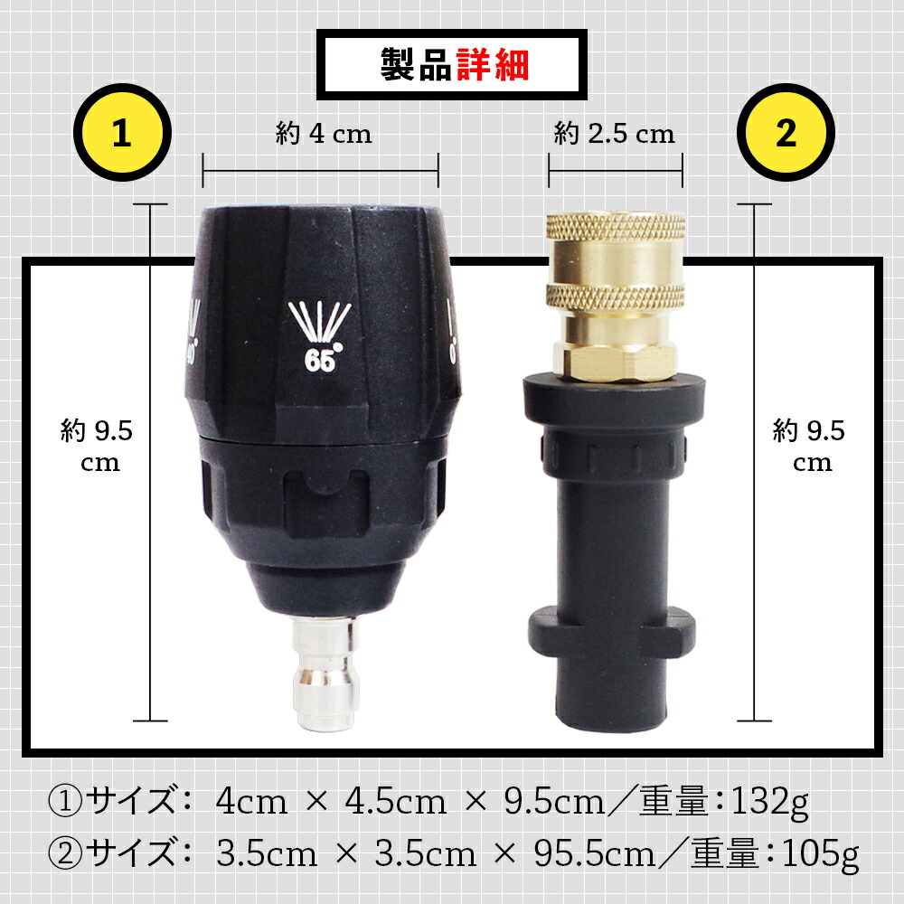 楽天市場】【 送料無料 】 高圧洗浄機 ケルヒャー対応 五段階マルチ