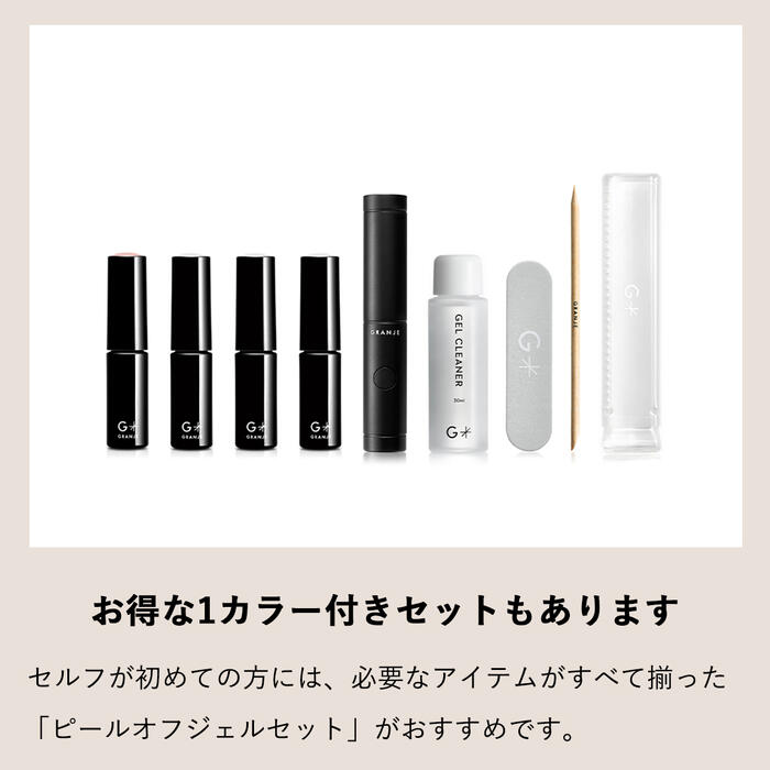 楽天市場】GRANJE オフィスネイル カラー (162 Pal) ｜ジェルネイル