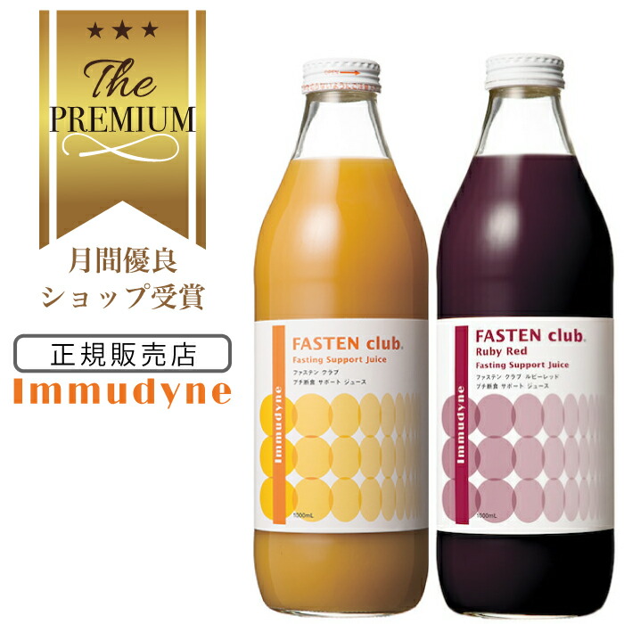 楽天市場】【月間優良ショップ受賞】【正規販売店】イムダイン ファ