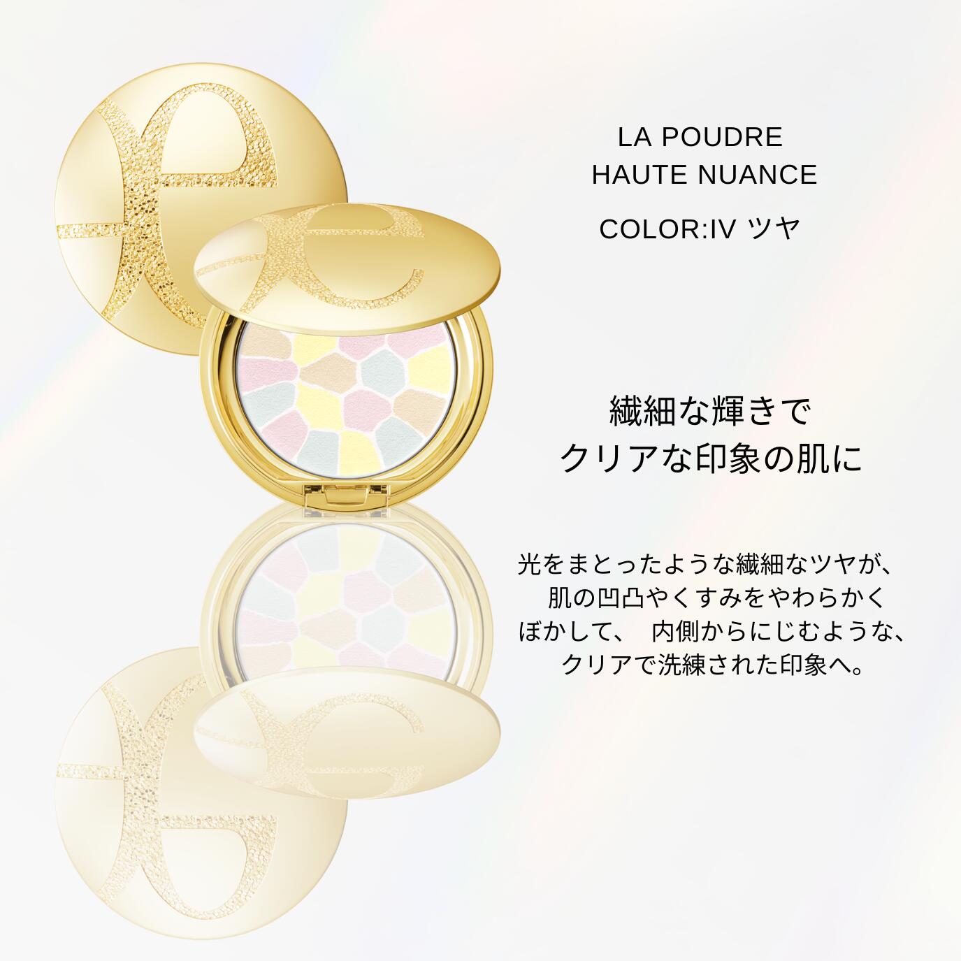 楽天市場】＼最大3,000円OFF／〈本体/8.8g〉エレガンス ラプードル