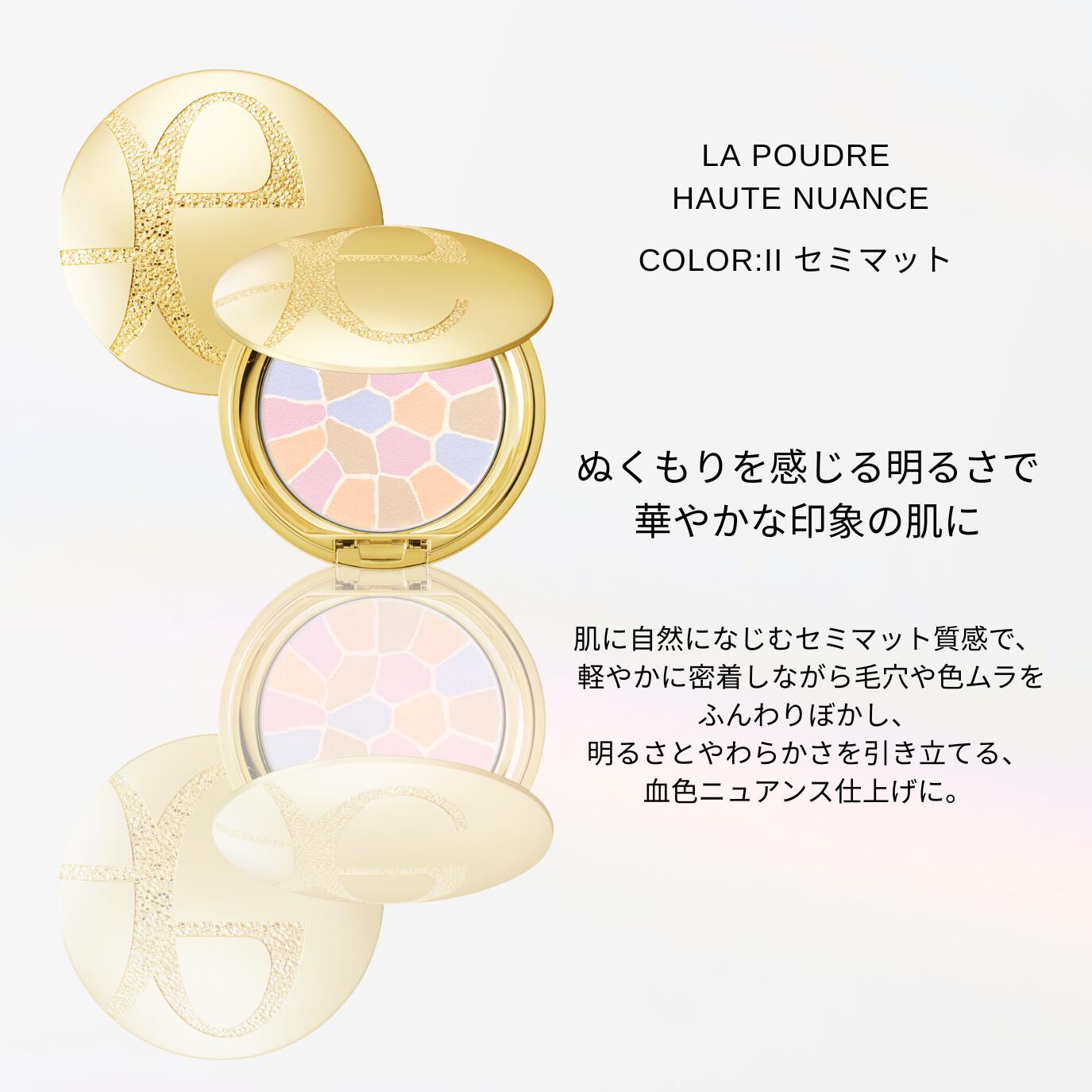 楽天市場】＼最大3,000円OFF／〈本体/8.8g〉エレガンス ラプードル