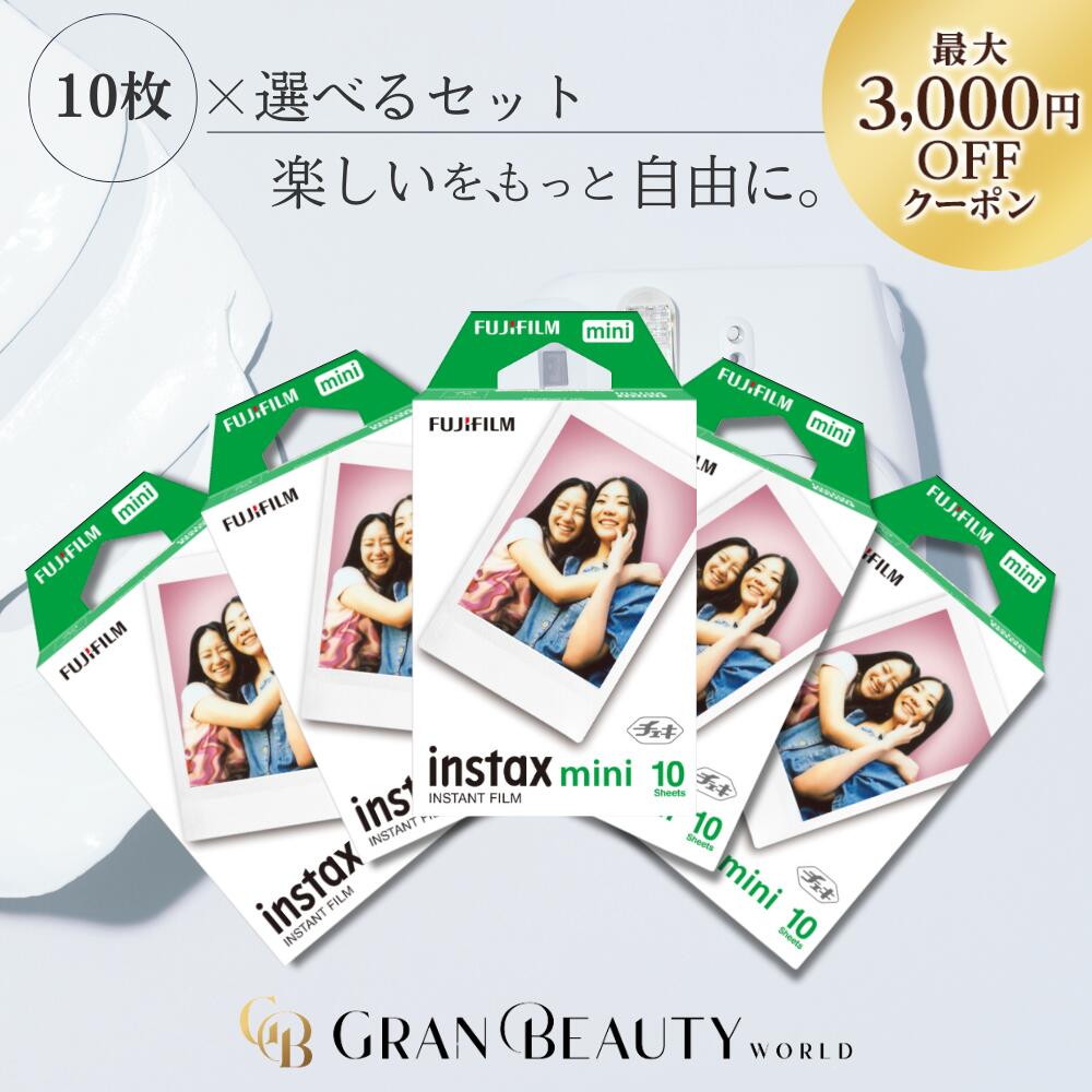 楽天市場】【120枚】富士フィルム チェキフィルム 120枚 無地 INSTAX