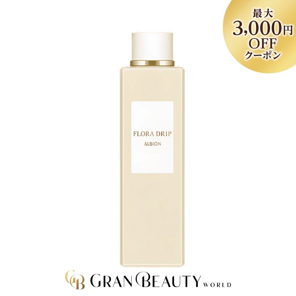 楽天市場】＼最大3,000円OFF／＜選べる＞アルビオン フローラドリップ