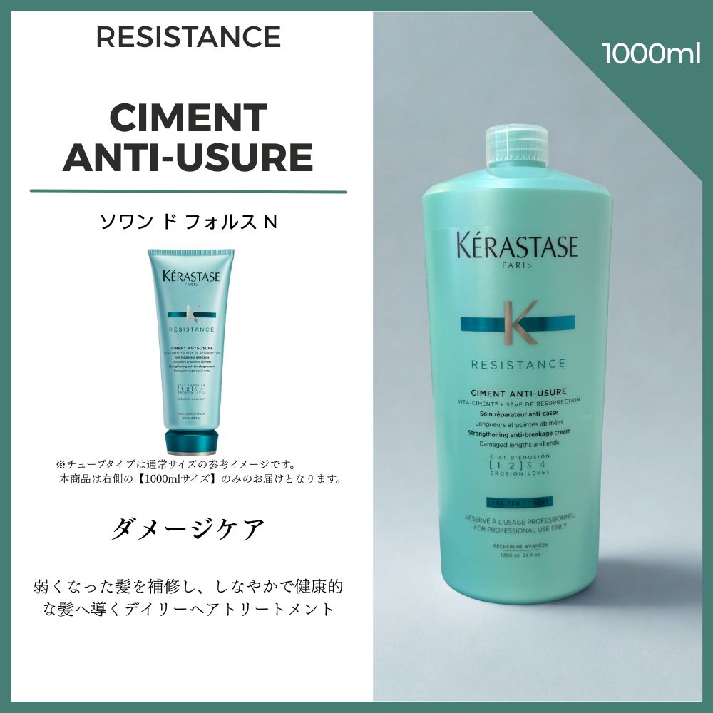 楽天市場】＼最大3,000円OFF／〈選べる種類〉ケラスターゼ Kerastase
