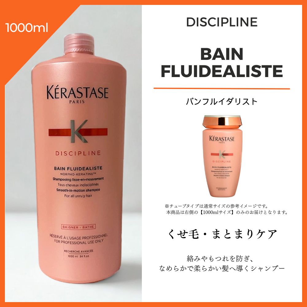 楽天市場】＼最大3,000円OFF／〈選べる種類〉ケラスターゼ Kerastase