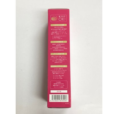 楽天市場】【国内正規品】マナラ ホットクレンジングゲル マッサージ