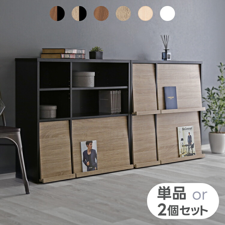 楽天市場】本棚 大容量 収納棚 単品 セット ディスプレイラック