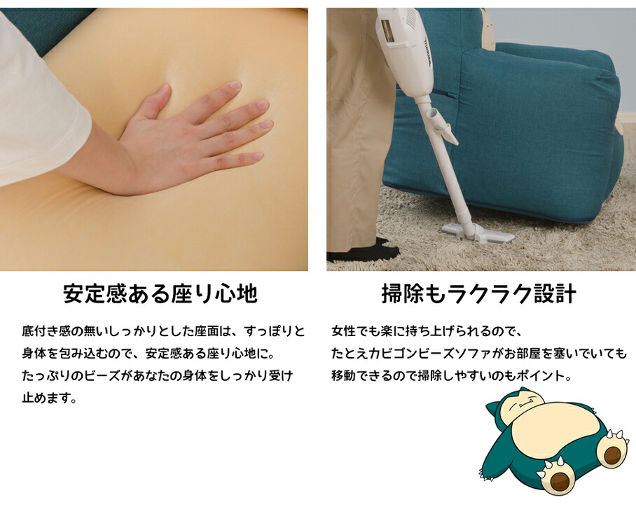 楽天市場】ポケモン ソファ カビゴン ポケットモンスター ソファー