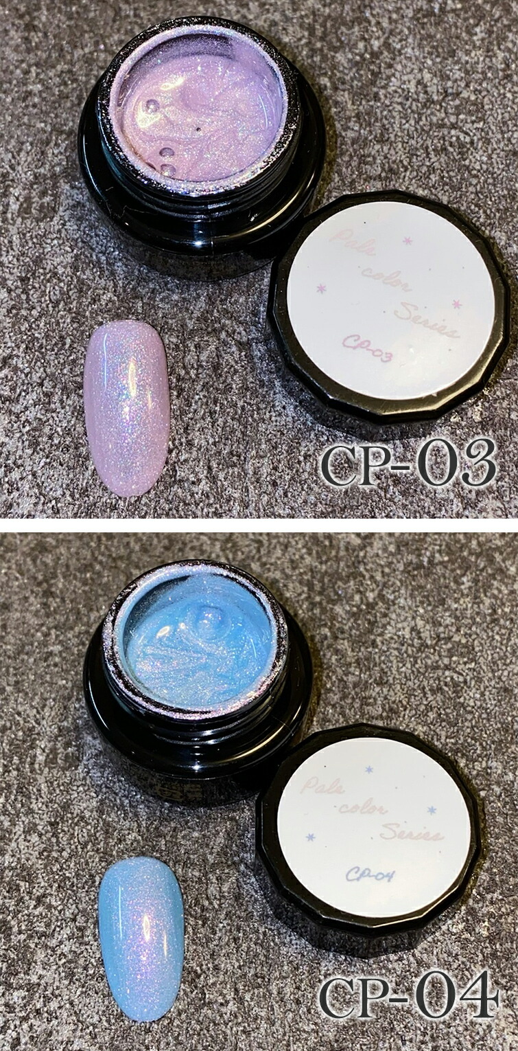 楽天市場】【在庫限り】 【ゆうパケット対象商品】マグジェル くすみ