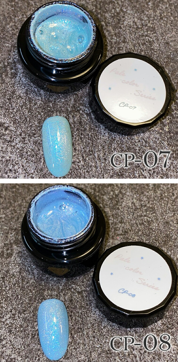 楽天市場】【在庫限り】 【ゆうパケット対象商品】マグジェル くすみ