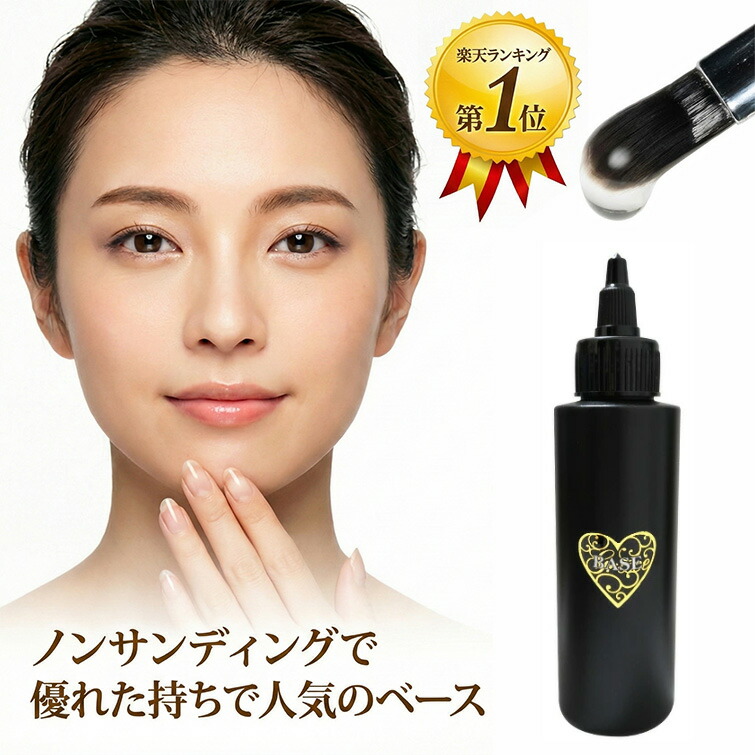 楽天市場】HEMAフリー TPOフリー ノンサンディング サンディング不要