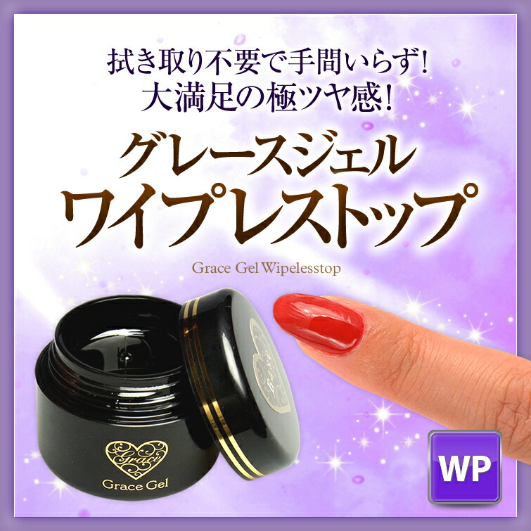 楽天市場】HEMAフリー フィルイン ノンサンディング ベース・クリア