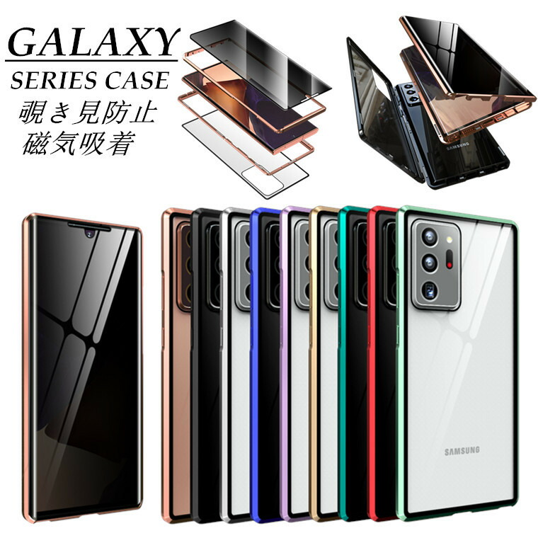 楽天市場】ギャラクシー Galaxy Note 20 Note 20 Ultra ケース Note20