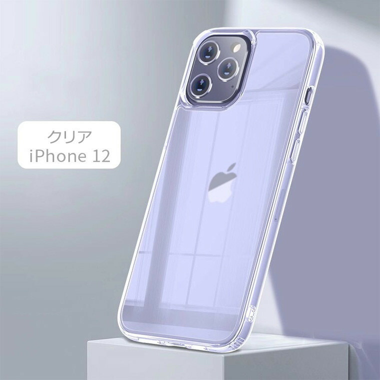 楽天市場】「一部在庫発送」【ガラスフィルムおまけ！】 鏡面 iPhone12