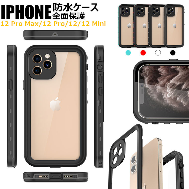 楽天市場】iPhone13 ケース iphone13 pro ケース iPhone 13 pro max
