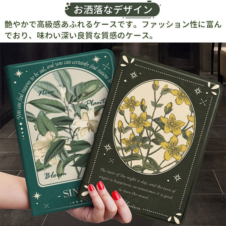 楽天市場】iPad Pro 13インチ ケース 花柄 iPad Air 13インチ ケース