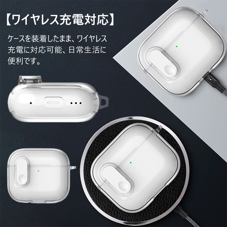 楽天市場】一部在庫 Airpods 4 ケース クリア Airpods4 カバー 透明