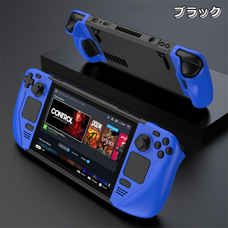 楽天市場】Steam Deck ケース Steam Deck カバー 保護カバー スチーム