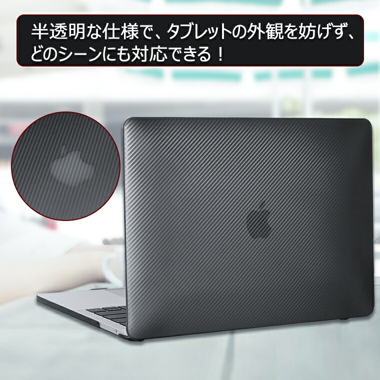 楽天市場】Macbook Pro 13 M2 ケース Macbook Air 13 a2681 ケース