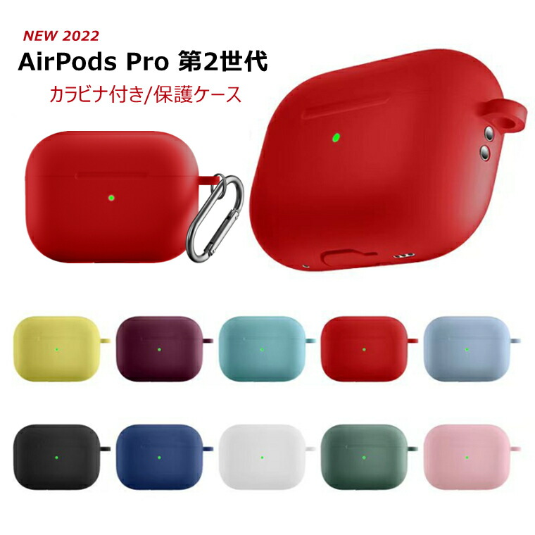 楽天市場】Airpods Pro 第三世代 ケース Airpods Pro3 ケース Airpods