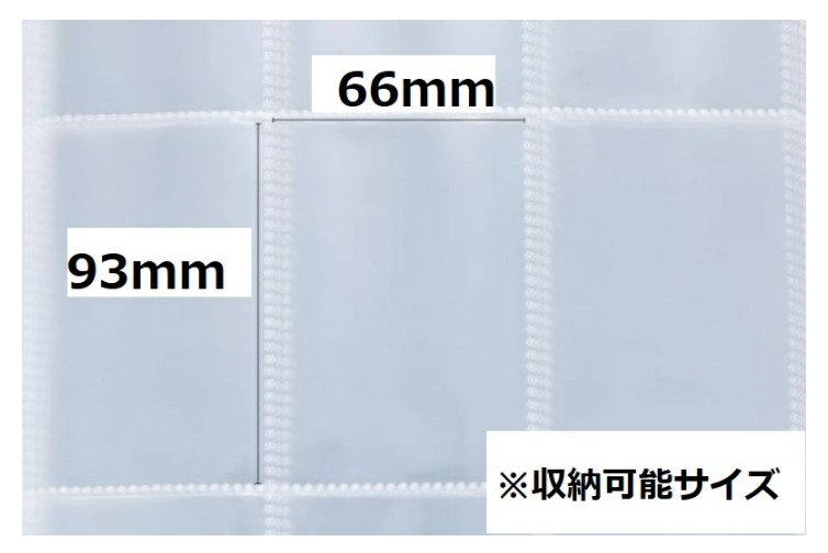 楽天市場】トレカ ファイル 9ポケット 大容量 1044枚 トレーディング