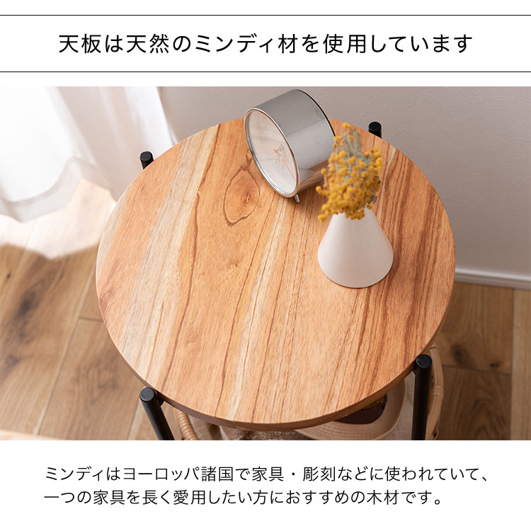 楽天市場】サイドテーブル 丸型 おしゃれ ナチュラル 円形 60cm