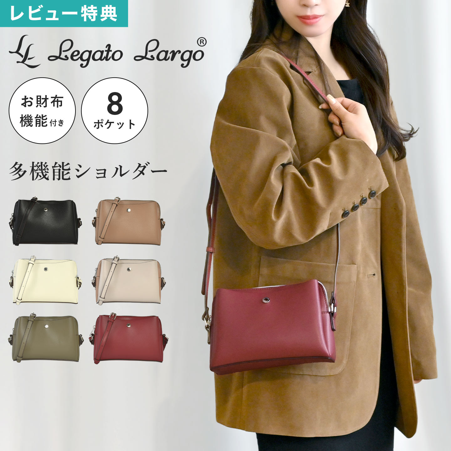 楽天市場】Legato Largo レガートラルゴ LG-P0123 ショルダーバッグ