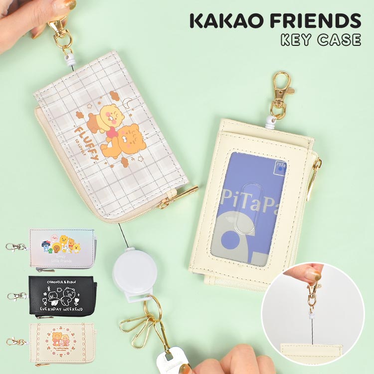 楽天市場】キーケース パスケース 一体型 カカオフレンズ 韓国