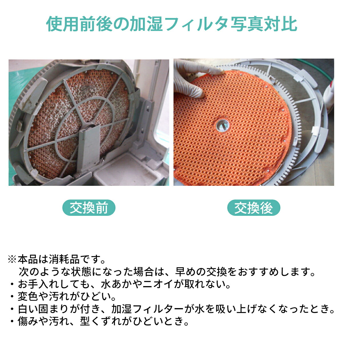 楽天市場】KNME043B4 加湿フィルター（KNME043A4の代替品番）ダイキン