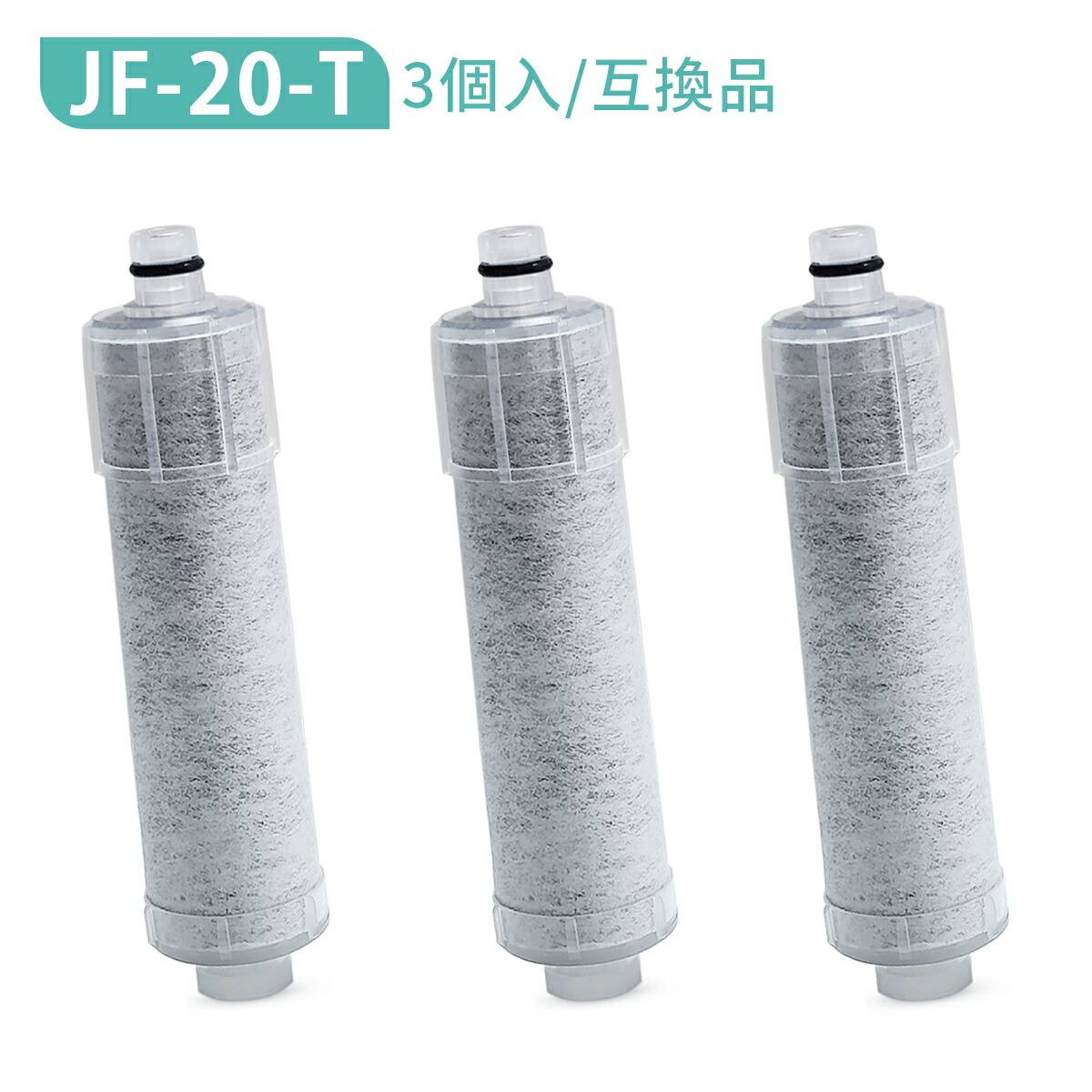 楽天市場】JF-20-T JF-20TK-SW SF-T20 JF20TTO JF20TK 浄水