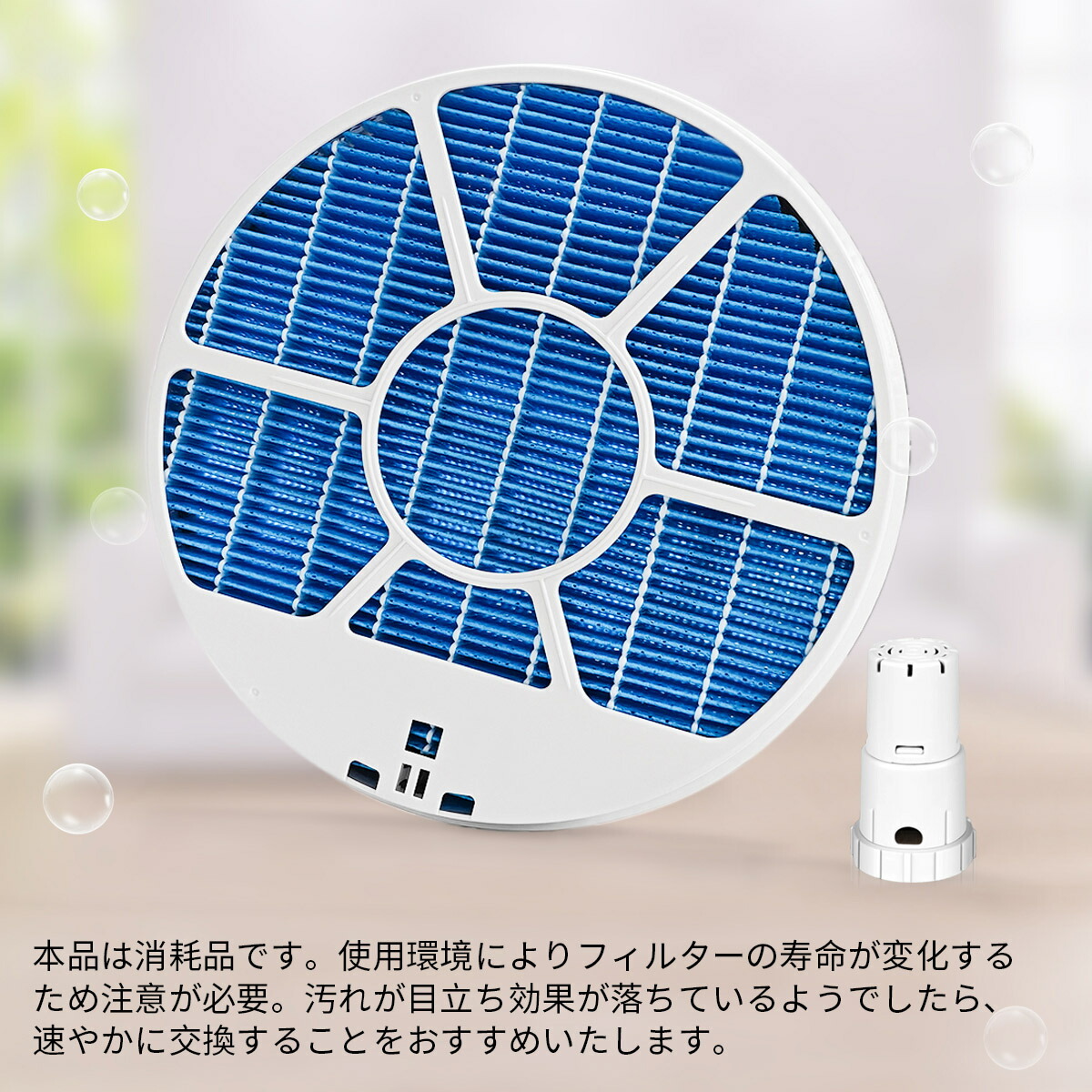 楽天市場】加湿フィルター FZ-Y80MF（枠付き 2802140115 / 2801380018