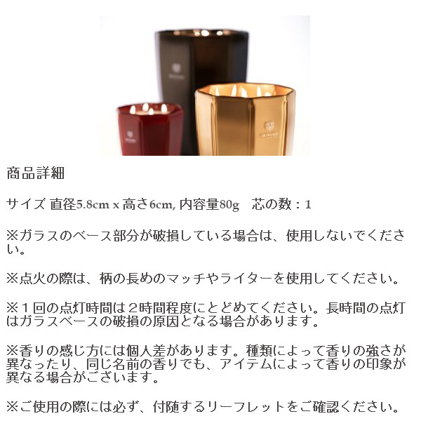 楽天市場】【Dr.Vranjes】 ドットール・ヴラニエス CANDELE D'ARREDO