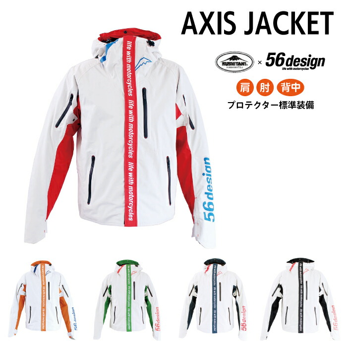 楽天市場】クシタニ ジャケット 56デザインの通販