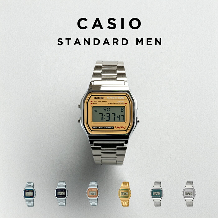 楽天市場】【10年保証】CASIO STANDARD MENS カシオ スタンダード A158