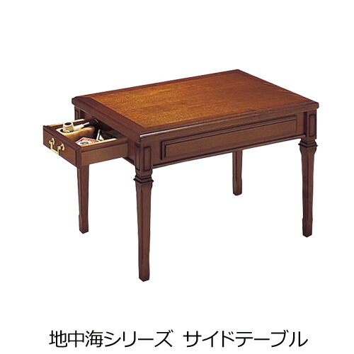 楽天市場】マルニ木工 地中海シリーズ 地中海 サイドテーブル : h